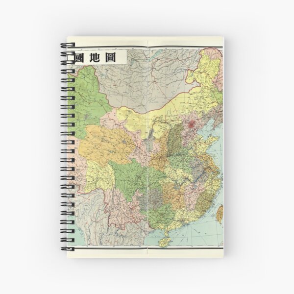 中国現代史地図集 1919-1949 中国現代史地図集 1919－1949(武月星 主編) / 古書 楽人