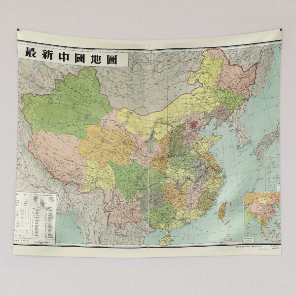 Item preview, Map of China (c1950) designed and sold by allhistory.