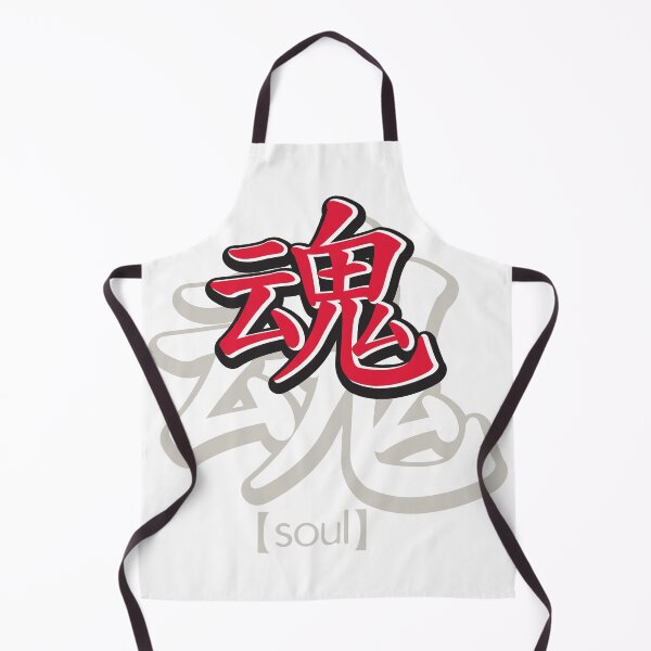 Item preview, soul kanji designed and sold by monoguru.