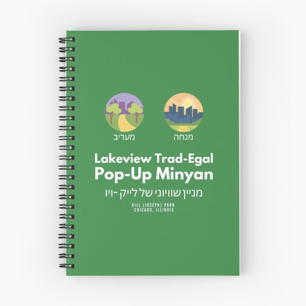Item preview, Lakeview Pop-Up Minyan designed and sold by MASORTIX.