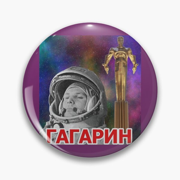 Item preview, Yuri Gagarin designed and sold by sirglennbo.