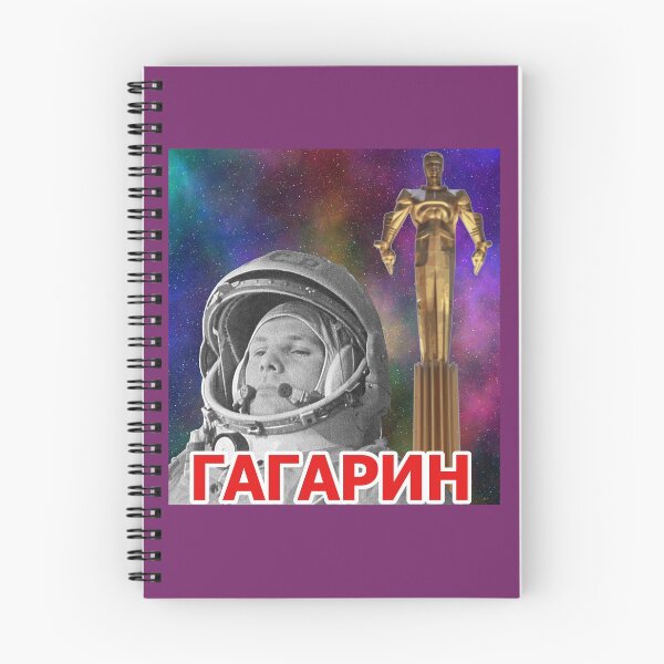 Item preview, Yuri Gagarin designed and sold by sirglennbo.