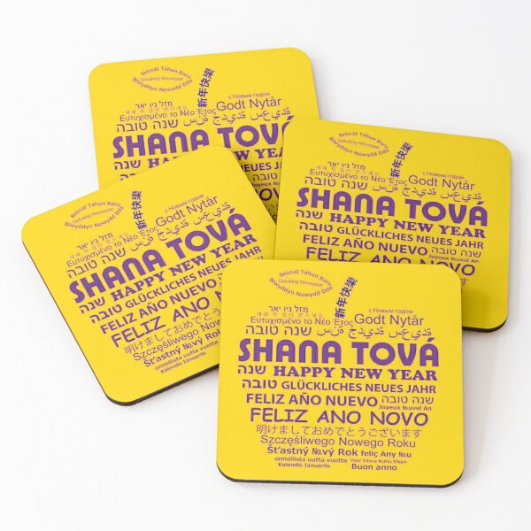 Item preview, Shana Tova/ Happy New Year designed and sold by Beeffervescent.