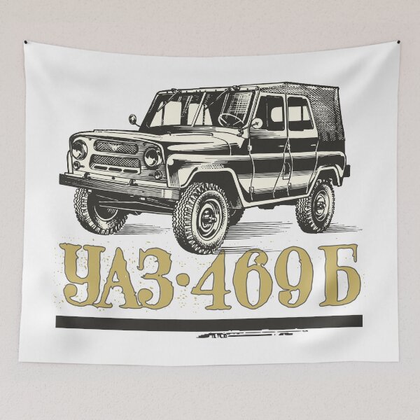 Item preview, UAZ469 designed and sold by Groenendijk.
