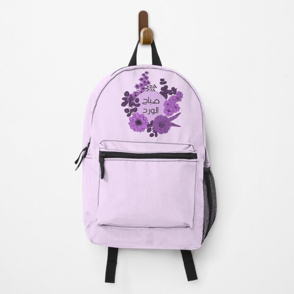 Item preview, صباح الورد - Good Morning Flowers designed and sold by ArabicMerch.
