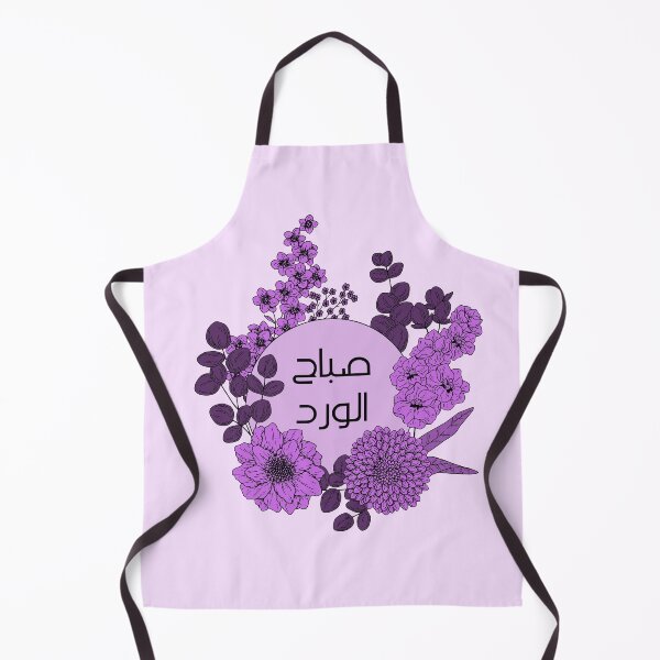 Item preview, صباح الورد - Good Morning Flowers designed and sold by ArabicMerch.