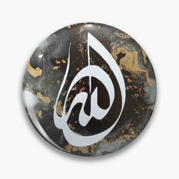 Item preview, Allah Calligraphy | Islamic Art designed and sold by Wholehearted786.