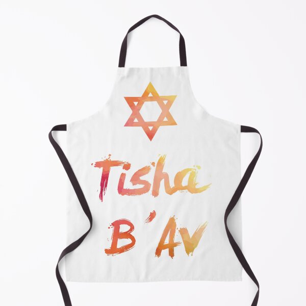 Item preview, Tisha B'Av - found the way to survive designed and sold by thewishdesigns.