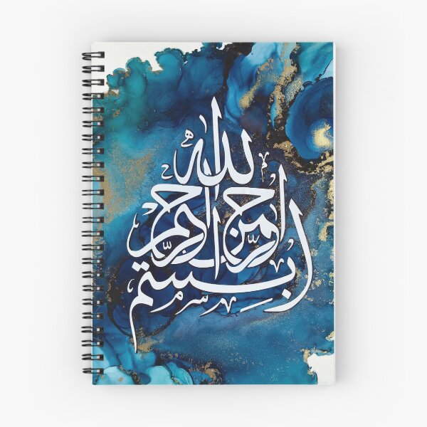 Item preview, Bismillah Calligraphy | Islamic Art designed and sold by Wholehearted786.