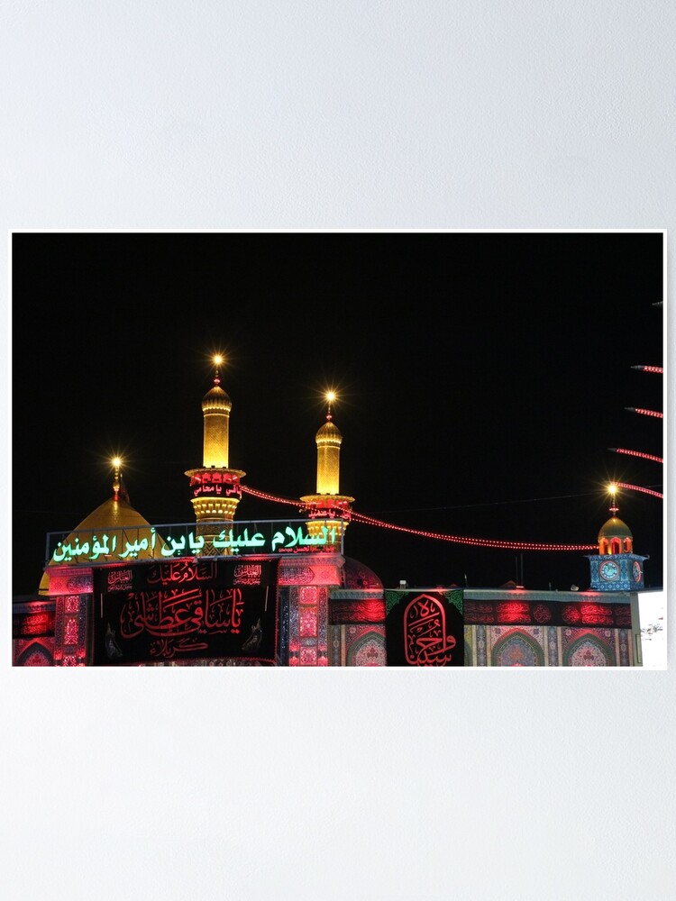 Download Holy Shrine Turrets Karbala Wallpaper | Wallpapers.com