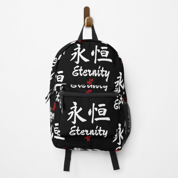 Item preview, Chinese Eternity Calligraphy designed and sold by NerdySherds.