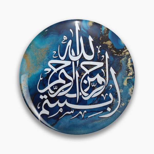 Item preview, Bismillah Calligraphy | Islamic Art designed and sold by Wholehearted786.