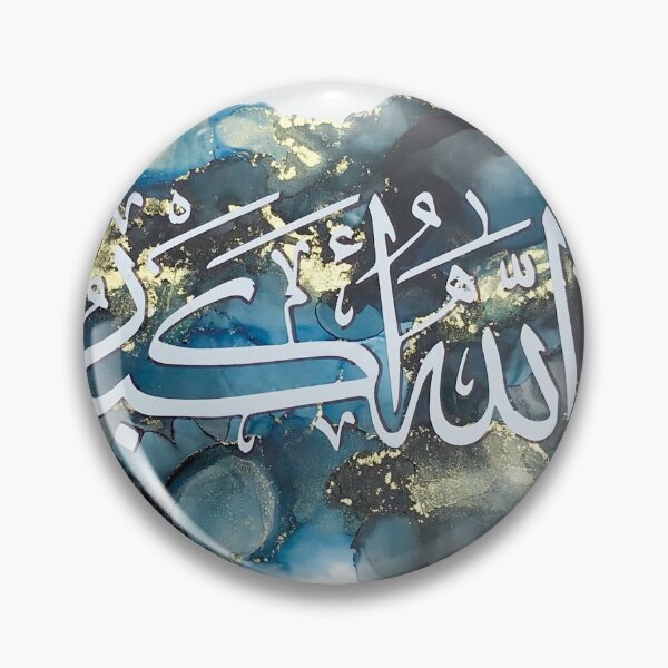 Item preview, Allah 'o' Akbar | Islamic Art designed and sold by Wholehearted786.