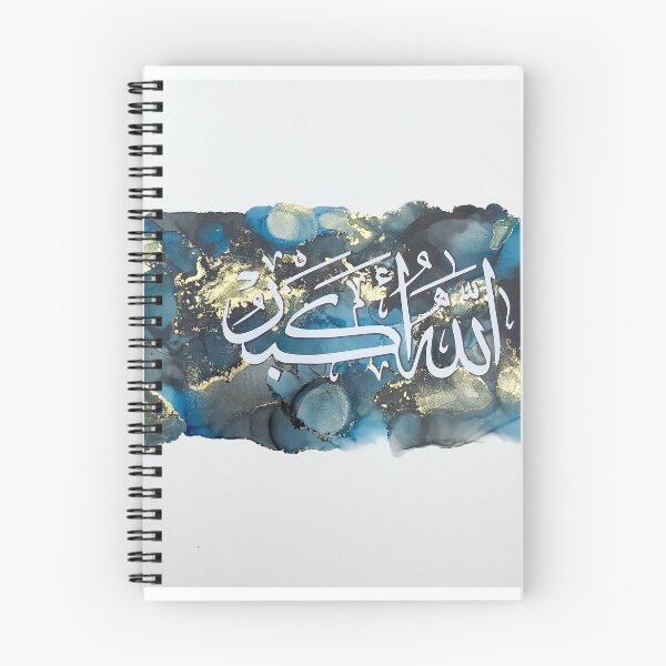Item preview, Allah 'o' Akbar | Islamic Art designed and sold by Wholehearted786.