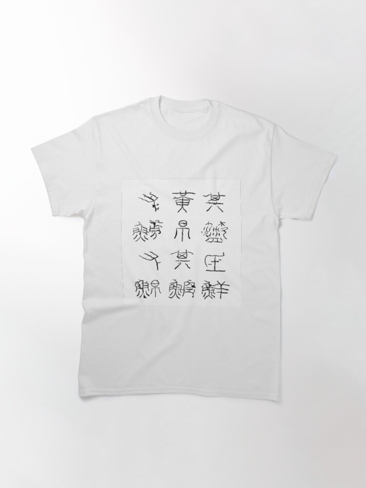 chinese character t shirt