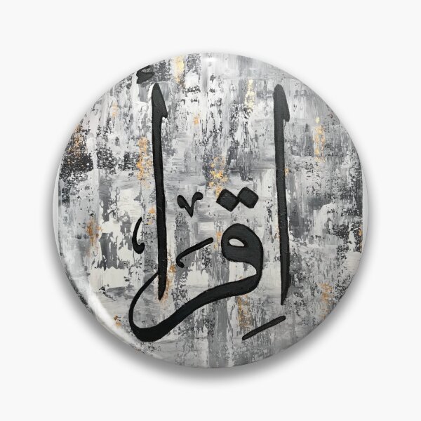 Item preview, Iqra Calligraphy | Islamic Art designed and sold by Wholehearted786.