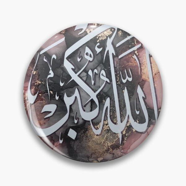 Item preview, Allah 'o' Akbar | Islamic Art designed and sold by Wholehearted786.