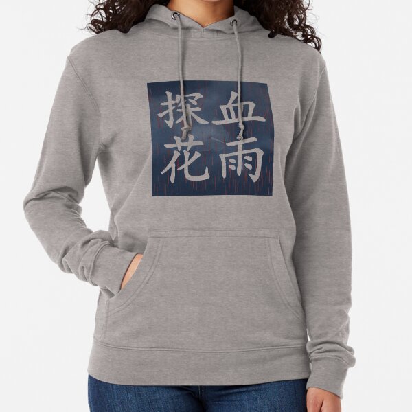 Womens Hoodie,Ornate Symbol with Lace Style Blossom Patterns Inspirational Far Eastern Print,Lady Sweatshirt Womens Hoodie,Ornate Symbol with Lace Style Blossom Patterns Inspirational Far Eastern Print,Lady Sweatshirt
