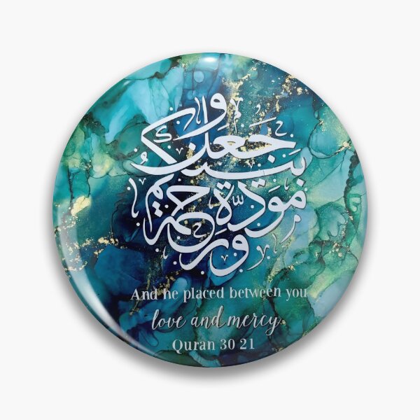 Item preview, Wa Ja'ala Baienakum Mawaddah Wa Rahmah | Surah Rum Design | Islamic Art designed and sold by Wholehearted786.