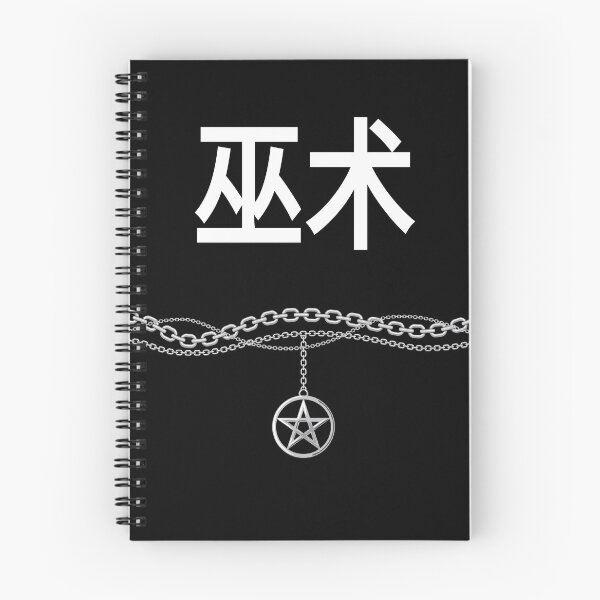 Item preview, Witchcraft In Chinese Words Design designed and sold by darknessjeff86.
