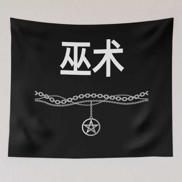 Item preview, Witchcraft In Chinese Words Design designed and sold by darknessjeff86.