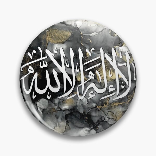 Item preview, Kalima Tayyabah | First Kalima Calligraphy | Islamic Art designed and sold by Wholehearted786.