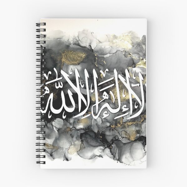 Item preview, Kalima Tayyabah | First Kalima Calligraphy | Islamic Art designed and sold by Wholehearted786.