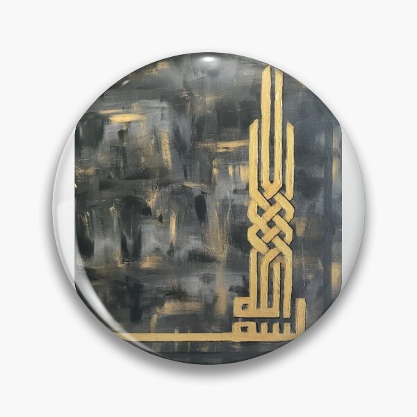 Item preview, Kalima Tayyabah | First Kalima Calligraphy | Islamic Art designed and sold by Wholehearted786.