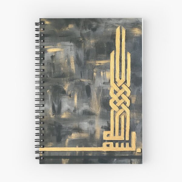 Item preview, Kalima Tayyabah | First Kalima Calligraphy | Islamic Art designed and sold by Wholehearted786.