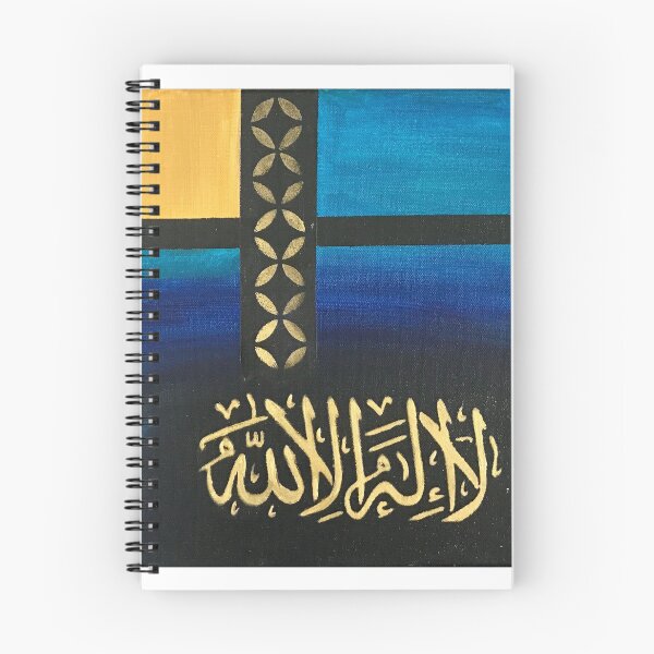 Item preview, Kalima Tayyabah | First Kalima Calligraphy | Islamic Art designed and sold by Wholehearted786.