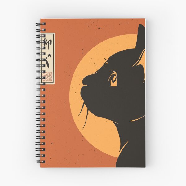 Item preview, Look up designed and sold by BATKEI ART.