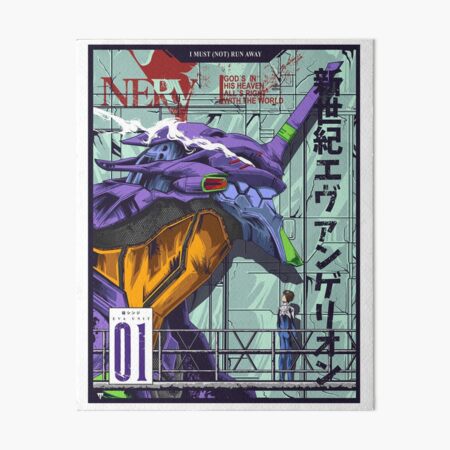 Neon Genesis Evangelion (Evangelion Unit-01) Art Board Print
