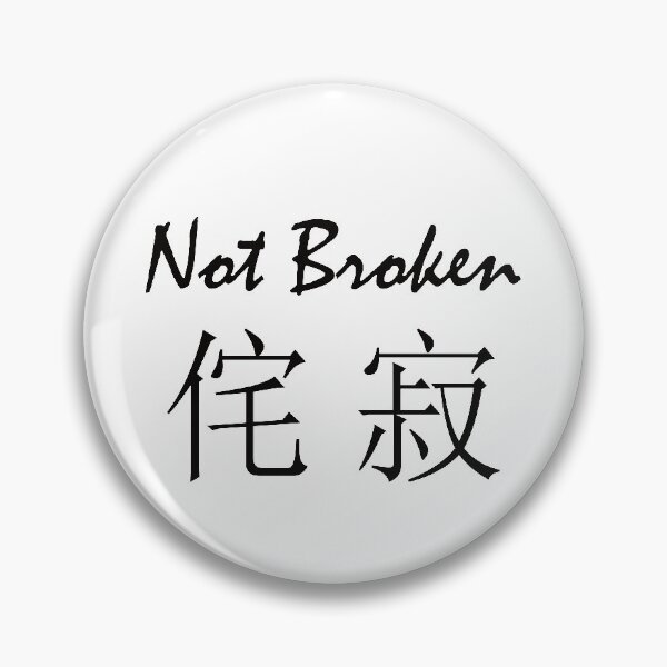 Item preview, Not Broken Wabi Sabi designed and sold by Tom Carpenter.
