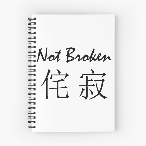 Item preview, Not Broken Wabi Sabi designed and sold by Tom Carpenter.