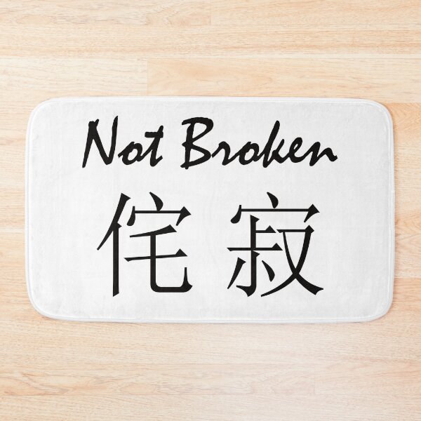 Item preview, Not Broken Wabi Sabi designed and sold by Tom Carpenter.