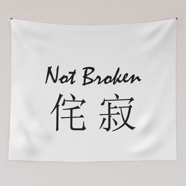 Item preview, Not Broken Wabi Sabi designed and sold by Tom Carpenter.