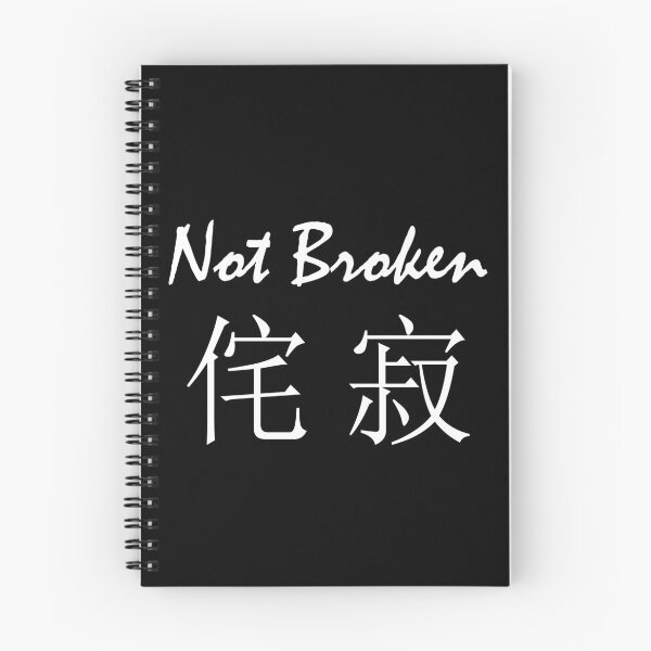 Item preview, Not Broken Wabi Sabi designed and sold by Tom Carpenter.