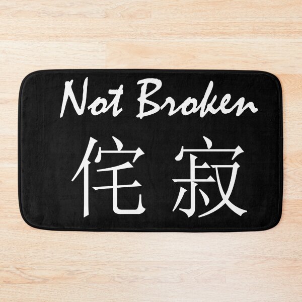Item preview, Not Broken Wabi Sabi designed and sold by Tom Carpenter.