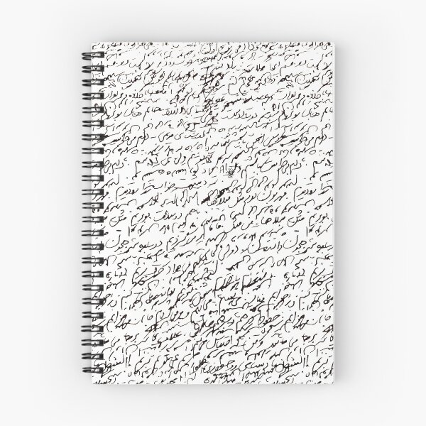 Item preview, Manuscript  designed and sold by Baharwino.