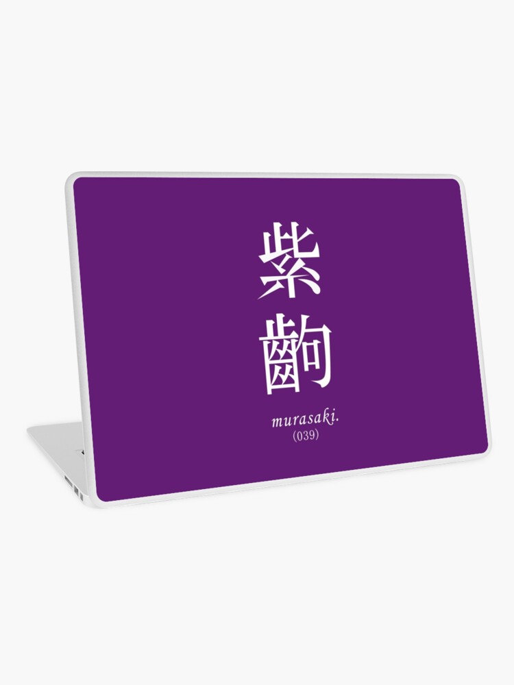 PURPLE FRAME - Monogatari Series t-shirt / Phone case / Mug iPhone 11 case PURPLE FRAME - Monogatari Series t-shirt / Phone case / Mug iPhone 11 case