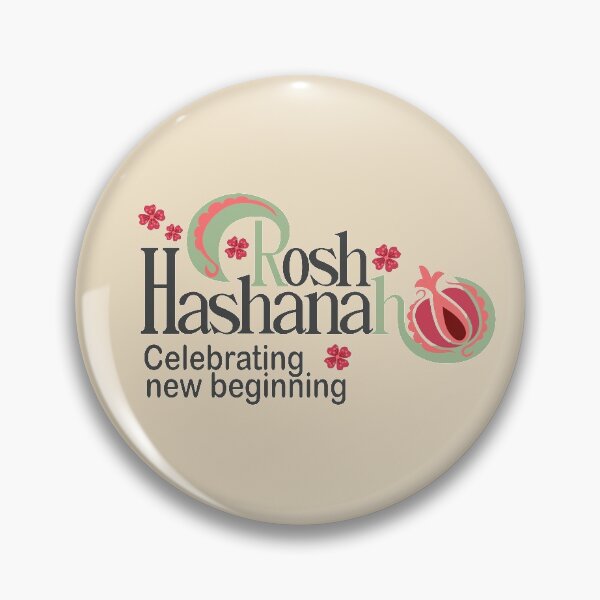 Item preview, Rosh Hashanah. Celebrating new beginning. designed and sold by ZalinaKadyrova.