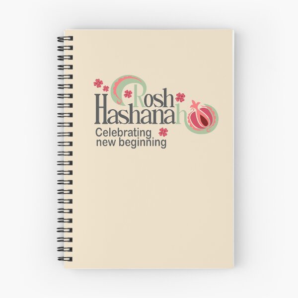 Item preview, Rosh Hashanah. Celebrating new beginning. designed and sold by ZalinaKadyrova.