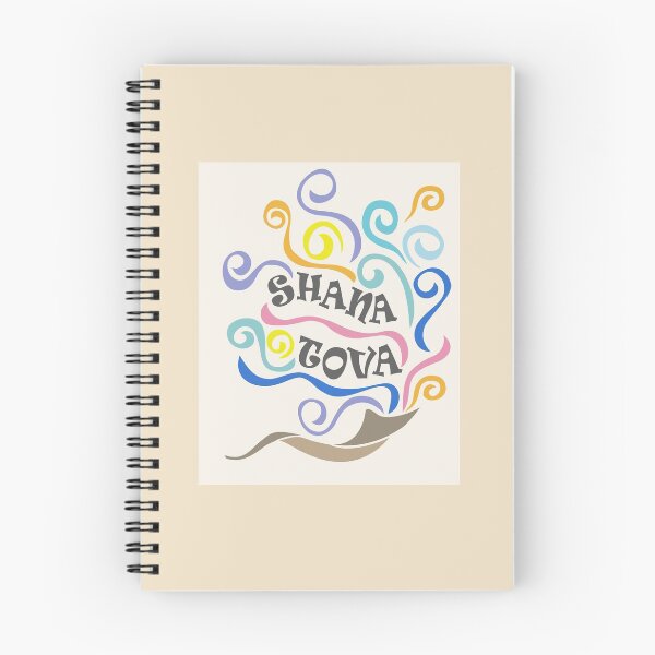 Item preview, Shana Tova designed and sold by ZalinaKadyrova.