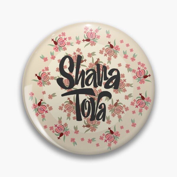 Item preview, Rosh Hashanah. Celebrating new beginning. designed and sold by ZalinaKadyrova.