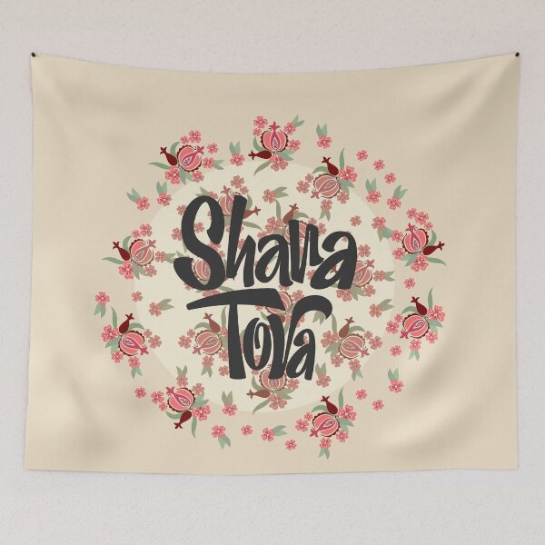 Item preview, Rosh Hashanah. Celebrating new beginning. designed and sold by ZalinaKadyrova.