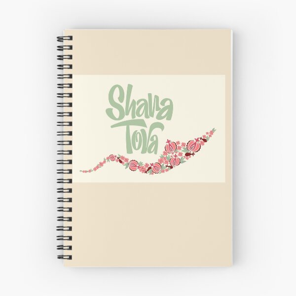 Item preview, Shana Tova. Celebrating new beginning. designed and sold by ZalinaKadyrova.