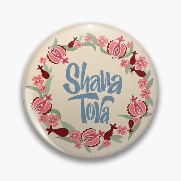 Item preview, Shana Tova. Celebrating new beginning. designed and sold by ZalinaKadyrova.