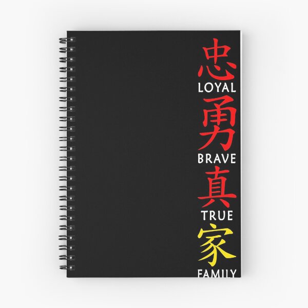 Item preview, Loyal Brave True Family designed and sold by MandosBounty.