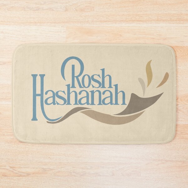 Item preview, Rosh Hashanah designed and sold by ZalinaKadyrova.