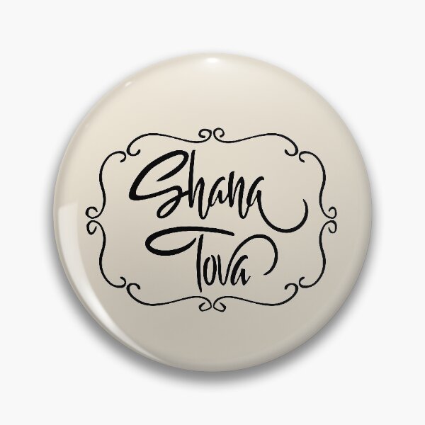 Item preview, Shana Tova. Celebrating new beginning. designed and sold by ZalinaKadyrova.